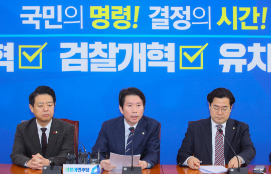 이인영 민주당 원내대표가 15일 국회 원내대표실에서 열린 기자간담회에서 발언하고 있다. 왼쪽부터 김영호, 이인영, 박찬대 의원.  연합뉴스